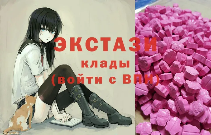 ЭКСТАЗИ 300 mg  купить   Карачев 